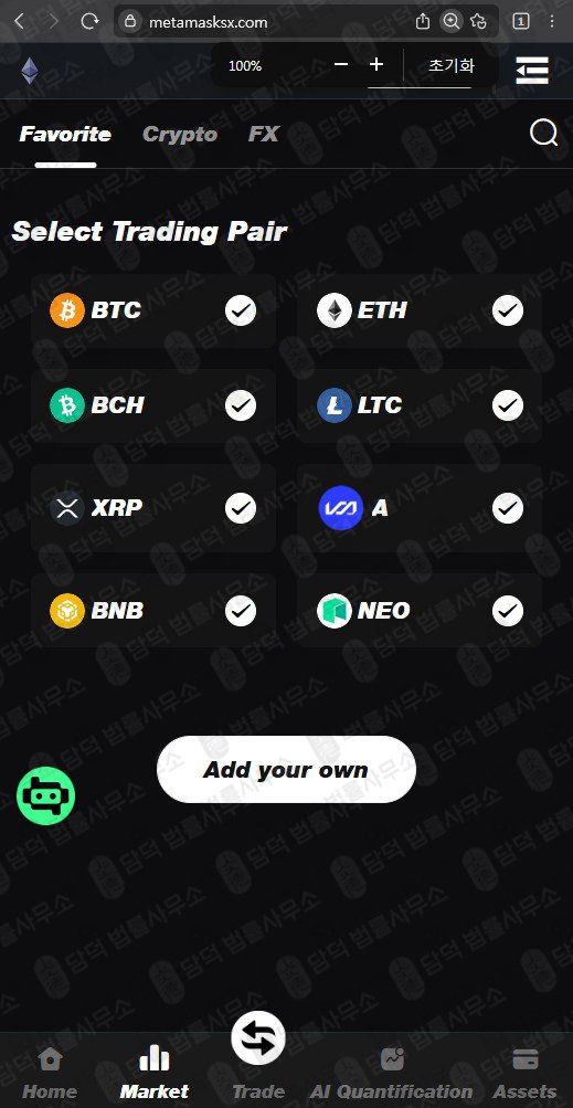 이 사진은 담덕법률사무소에서 캡쳐해둔 메타마스크(MetaMask) 웹사이트 캡쳐 사진이며 URL은 metamasksx.com 입니다.