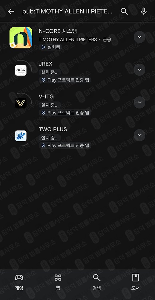 이 사진은 담덕법률사무소에서 캡쳐해둔 시스템(CORE) 관련 자료 사진입니다.