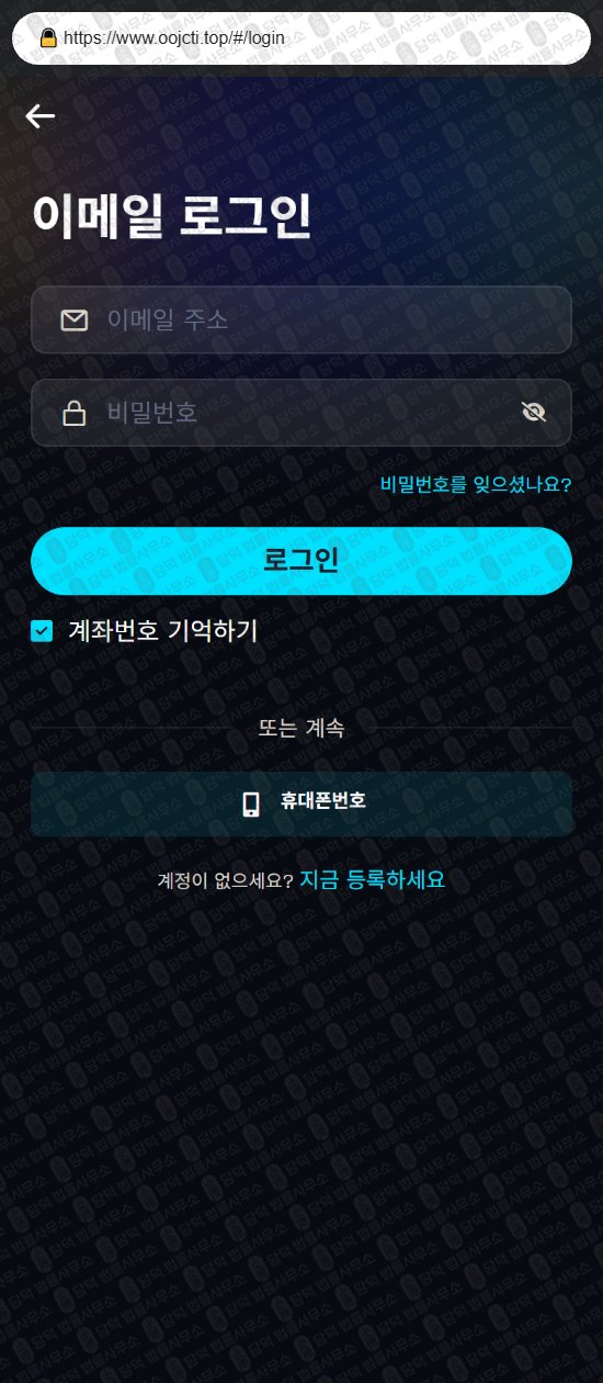 이 사진은 담덕법률사무소에서 캡쳐해둔 어플(NADPRO) 웹사이트 캡쳐 사진이며 URL은 google.com 입니다.