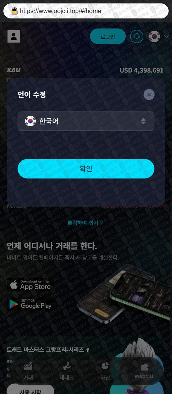 이 사진은 담덕법률사무소에서 캡쳐해둔 어플(NADPRO) 웹사이트 캡쳐 사진이며 URL은 google.com 입니다.