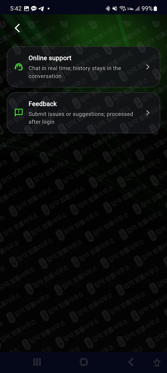 이 사진은 담덕법률사무소에서 캡쳐해둔 거래소사칭사기(NexuQApp) 웹사이트 캡쳐 사진이며 URL은 google.com 입니다.