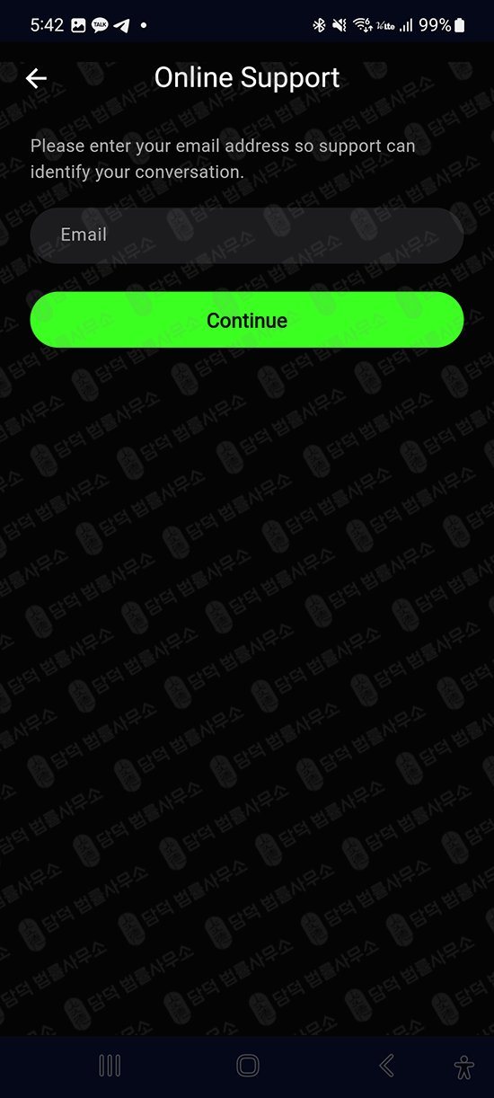이 사진은 담덕법률사무소에서 캡쳐해둔 어플(NexuQApp) 웹사이트 캡쳐 사진이며 URL은 google.com 입니다.