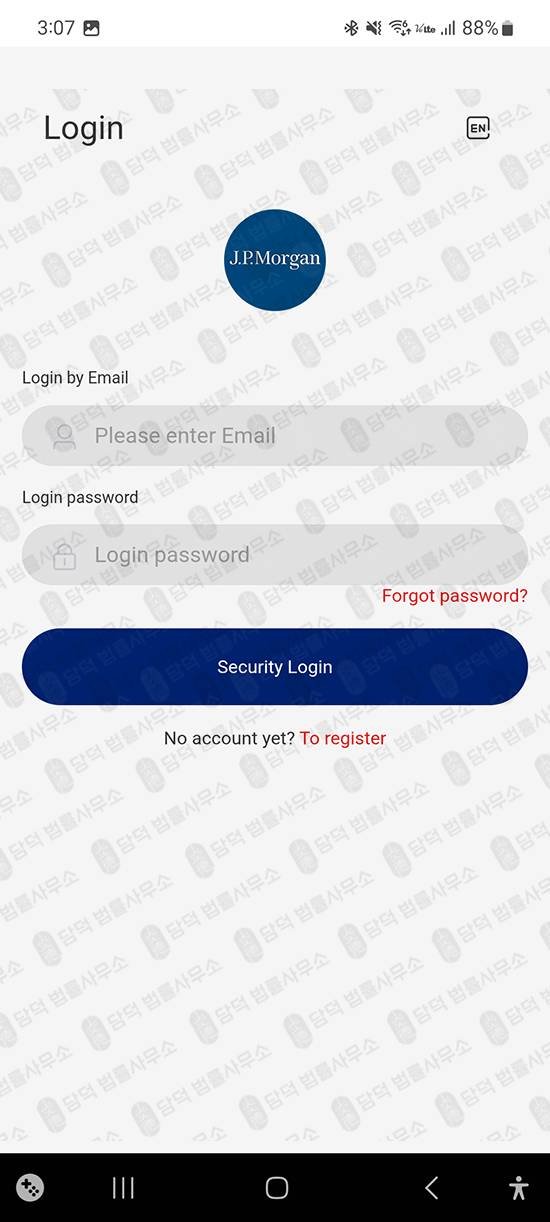 이 사진은 담덕법률사무소에서 캡쳐해둔 모건(NGAJPM) 웹사이트 캡쳐 사진이며 URL은 qbcc-links.com 입니다.