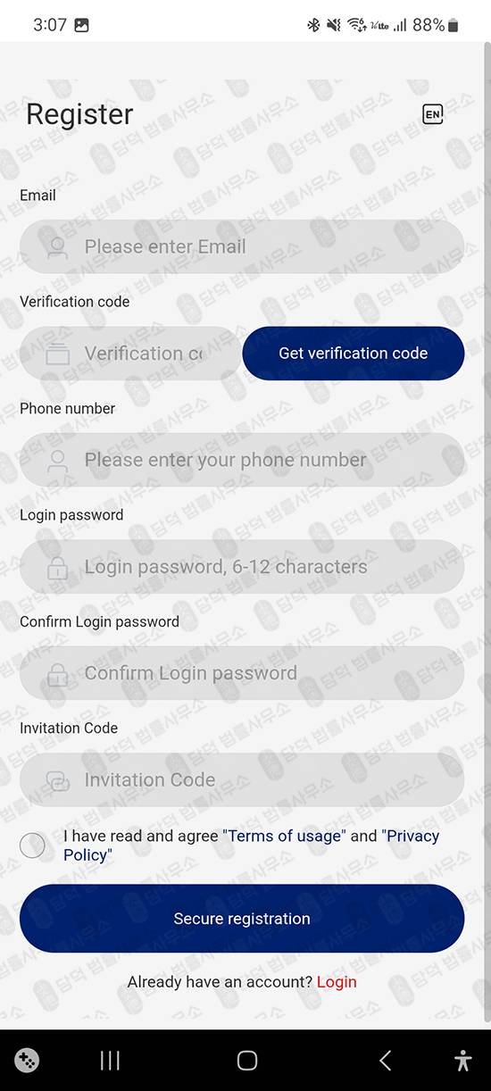 이 사진은 담덕법률사무소에서 캡쳐해둔 모건(NGAJPM) 웹사이트 캡쳐 사진이며 URL은 qbcc-links.com 입니다.