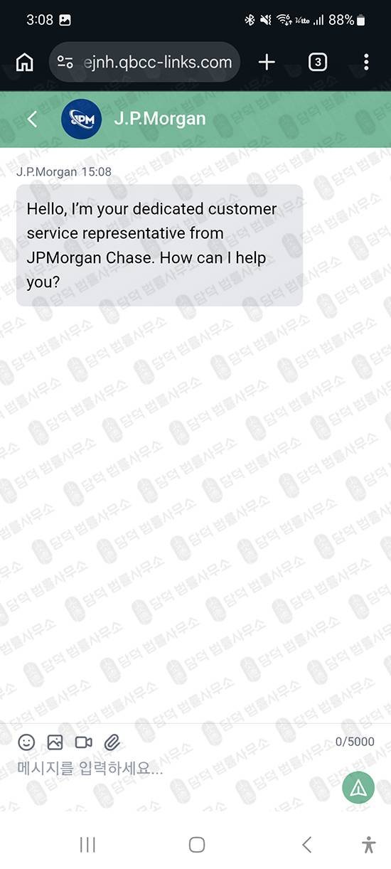 이 사진은 담덕법률사무소에서 캡쳐해둔 모건(NGAJPM) 웹사이트 캡쳐 사진이며 URL은 qbcc-links.com 입니다.