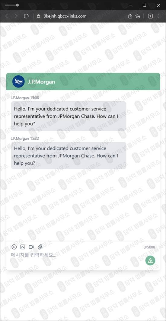이 사진은 담덕법률사무소에서 캡쳐해둔 모건(NGAJPM) 웹사이트 캡쳐 사진이며 URL은 qbcc-links.com 입니다.