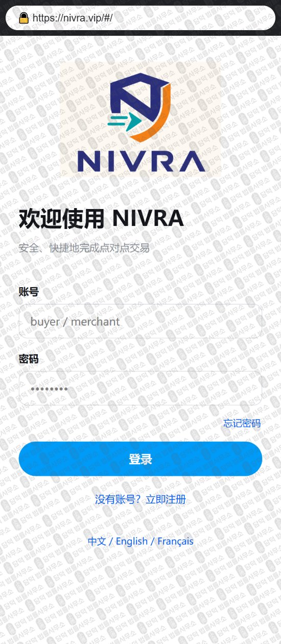 이 사진은 담덕법률사무소에서 캡쳐해둔 접속(NIVRV) 웹사이트 캡쳐 사진이며 URL은 google.com 입니다.