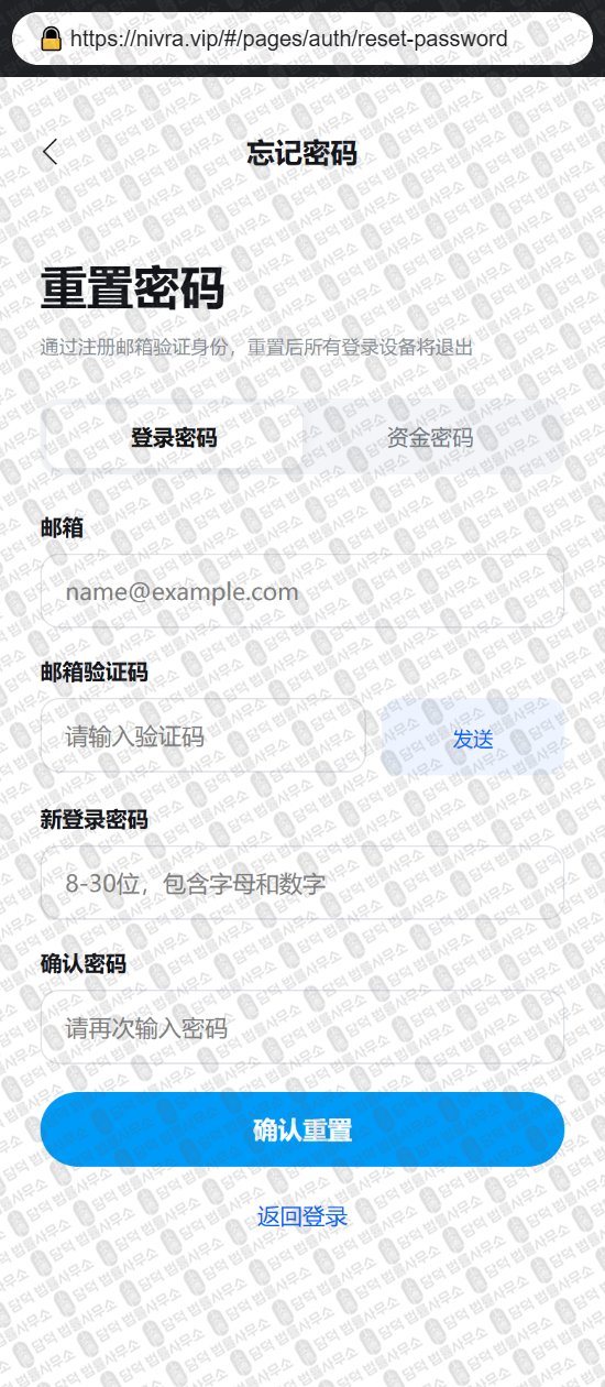 이 사진은 담덕법률사무소에서 캡쳐해둔 접속(NIVRV) 웹사이트 캡쳐 사진이며 URL은 google.com 입니다.