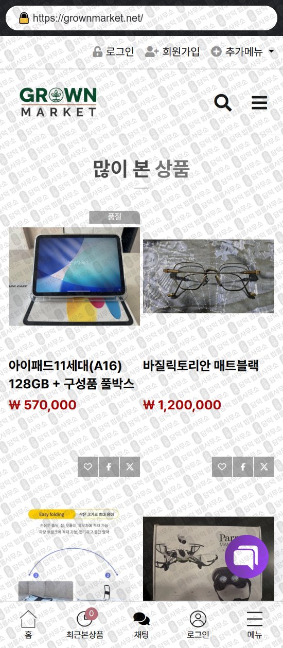 이 사진은 담덕법률사무소에서 캡쳐해둔 리뷰(SNS) 웹사이트 캡쳐 사진이며 URL은 noahstudio.shop 입니다.