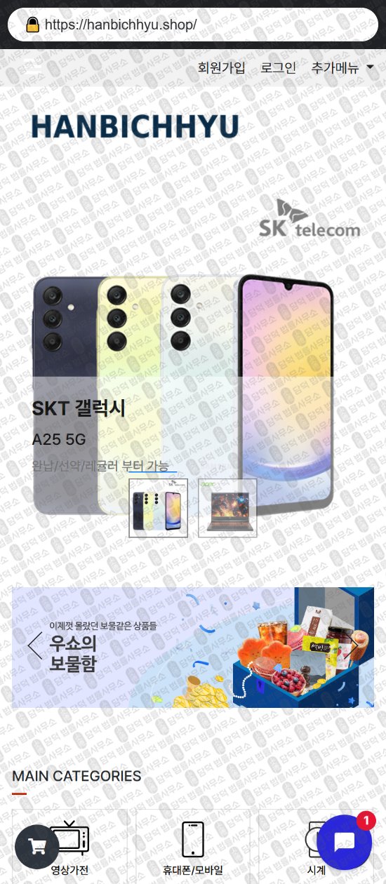 이 사진은 담덕법률사무소에서 캡쳐해둔 리뷰(SNS) 웹사이트 캡쳐 사진이며 URL은 noahstudio.shop 입니다.