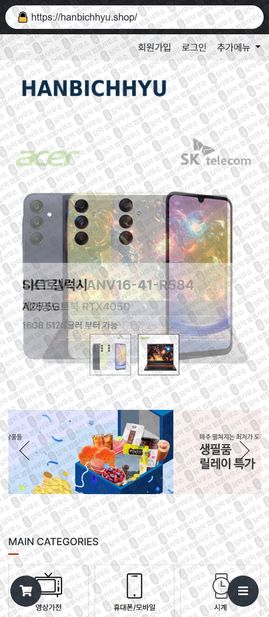 이 사진은 담덕법률사무소에서 캡쳐해둔 리뷰(SNS) 웹사이트 캡쳐 사진이며 URL은 noahstudio.shop 입니다.
