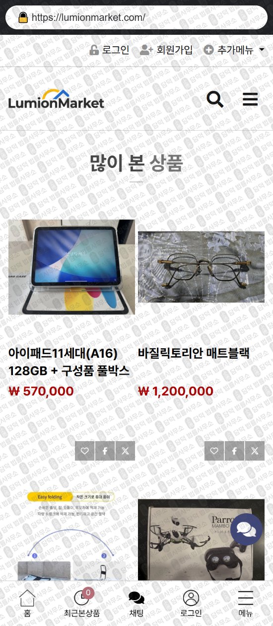 이 사진은 담덕법률사무소에서 캡쳐해둔 리뷰(SNS) 웹사이트 캡쳐 사진이며 URL은 noahstudio.shop 입니다.