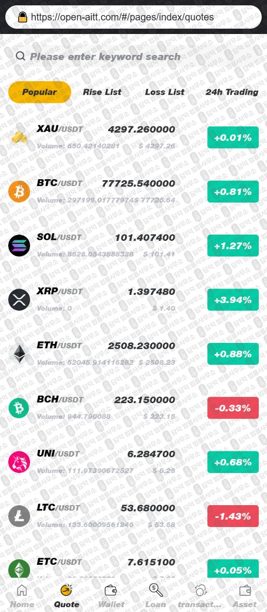 이 사진은 담덕법률사무소에서 캡쳐해둔 사칭(OpenAI) 웹사이트 캡쳐 사진이며 URL은 open-aitt.com 입니다.