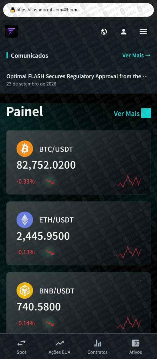 이 사진은 담덕법률사무소에서 캡쳐해둔 증권거래위원회(Optimal FLASH) 웹사이트 캡쳐 사진이며 URL은 it.com 입니다.