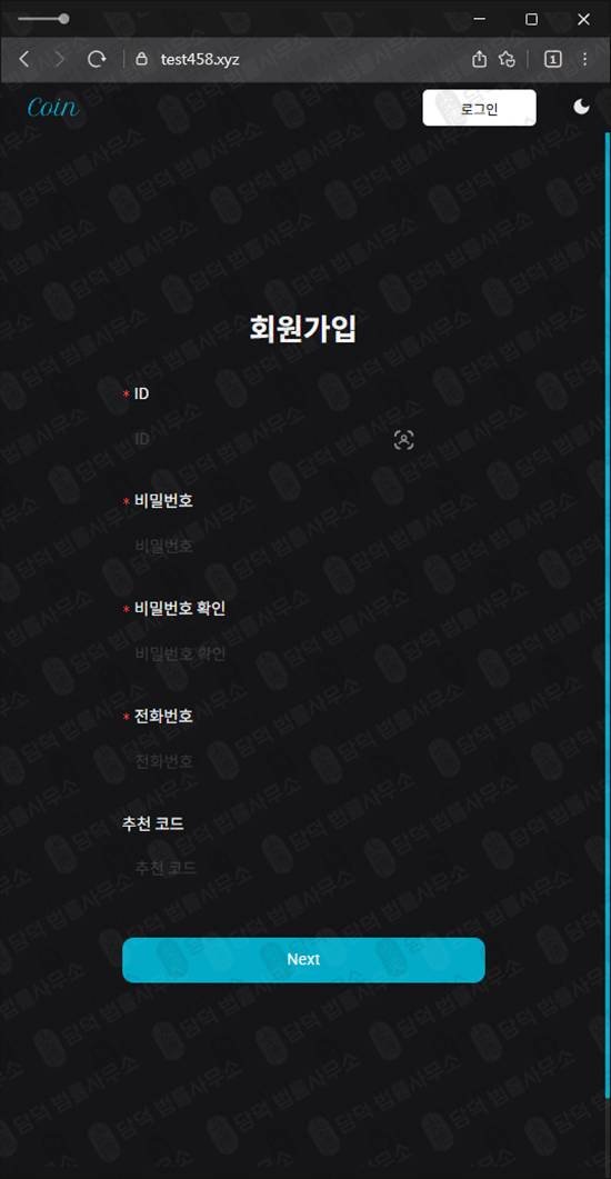이 사진은 담덕법률사무소에서 캡쳐해둔 카피트레이딩(OrbitEX) 웹사이트 캡쳐 사진이며 URL은 test458.xyz 입니다.