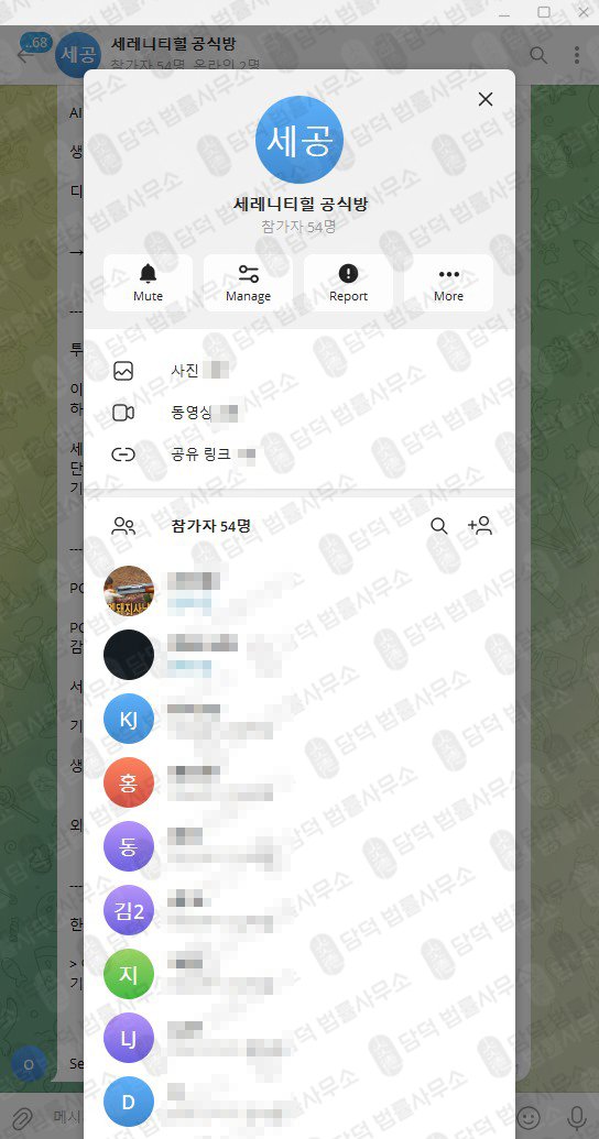 이 사진은 담덕법률사무소에서 캡쳐해둔 펫캐쉬토큰(PCT) 웹사이트 캡쳐 사진이며 URL은 petcashtoken.com 입니다.