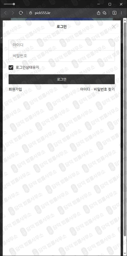 이 사진은 담덕법률사무소에서 캡쳐해둔 조회(PICK STOCK) 웹사이트 캡쳐 사진이며 URL은 pick555.kr 입니다.