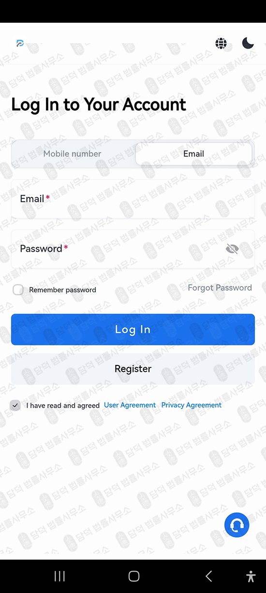 이 사진은 담덕법률사무소에서 캡쳐해둔 앱사기(PioneerFi) 관련 자료 사진입니다.