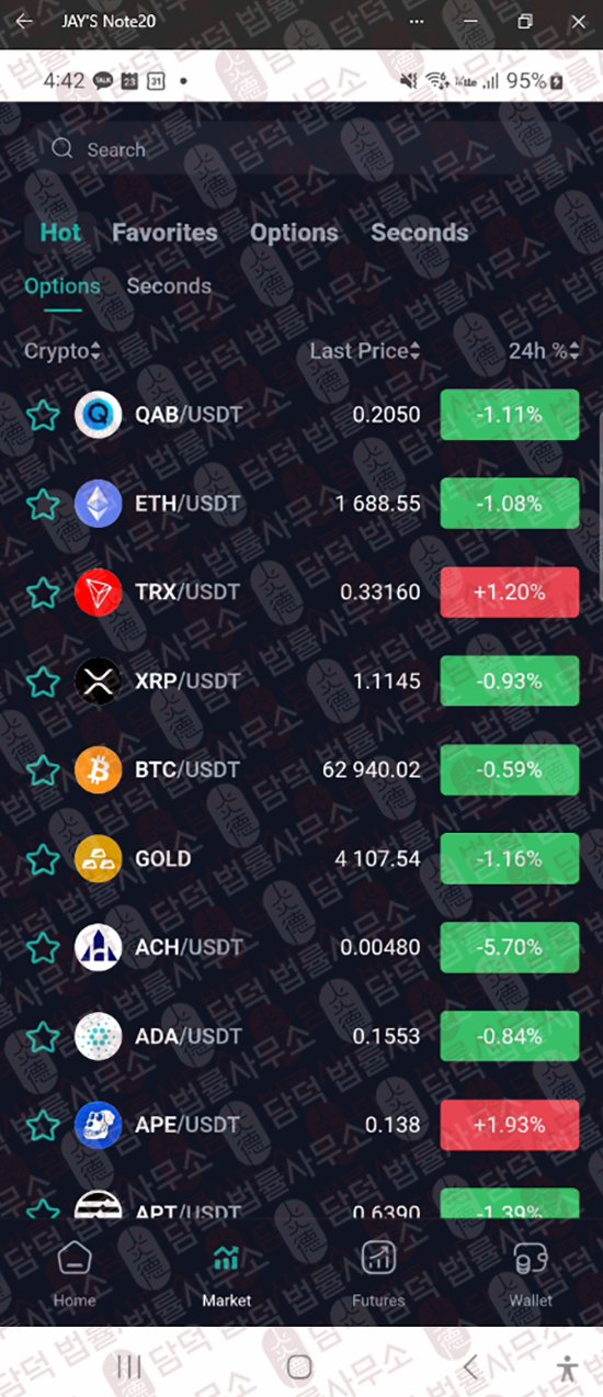 이 사진은 담덕법률사무소에서 캡쳐해둔 구글(QASXWM) 웹사이트 캡쳐 사진이며 URL은 google.com 입니다.
