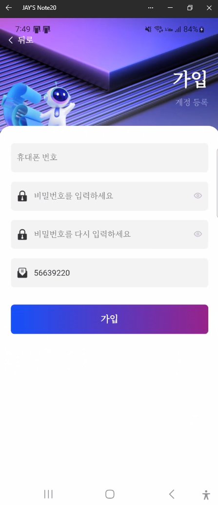 이 사진은 담덕법률사무소에서 캡쳐해둔 텔레그램(Qusol) 웹사이트 캡쳐 사진이며 URL은 google.com 입니다.