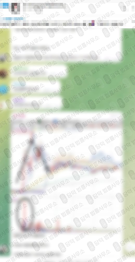이 사진은 담덕법률사무소에서 캡쳐해둔 권유(URL) 웹사이트 캡쳐 사진이며 URL은 r-asset.net 입니다.