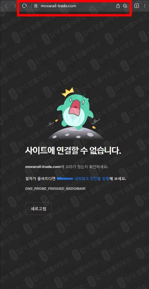 이 사진은 담덕법률사무소에서 캡쳐해둔 리플월렛(Ripple) 웹사이트 캡쳐 사진이며 URL은 ripplecryptos.com 입니다.