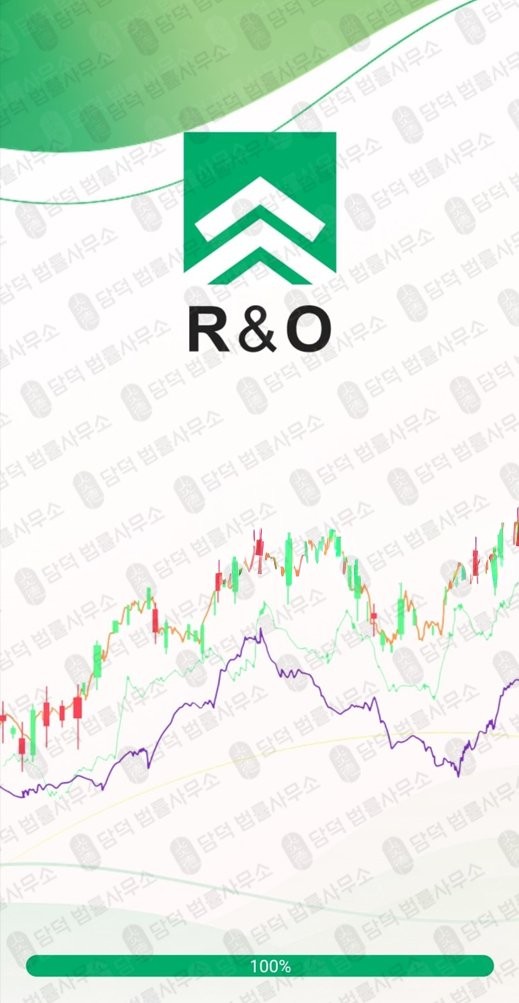 이 사진은 담덕법률사무소에서 캡쳐해둔 사칭(ROAR) 관련 자료 사진입니다.