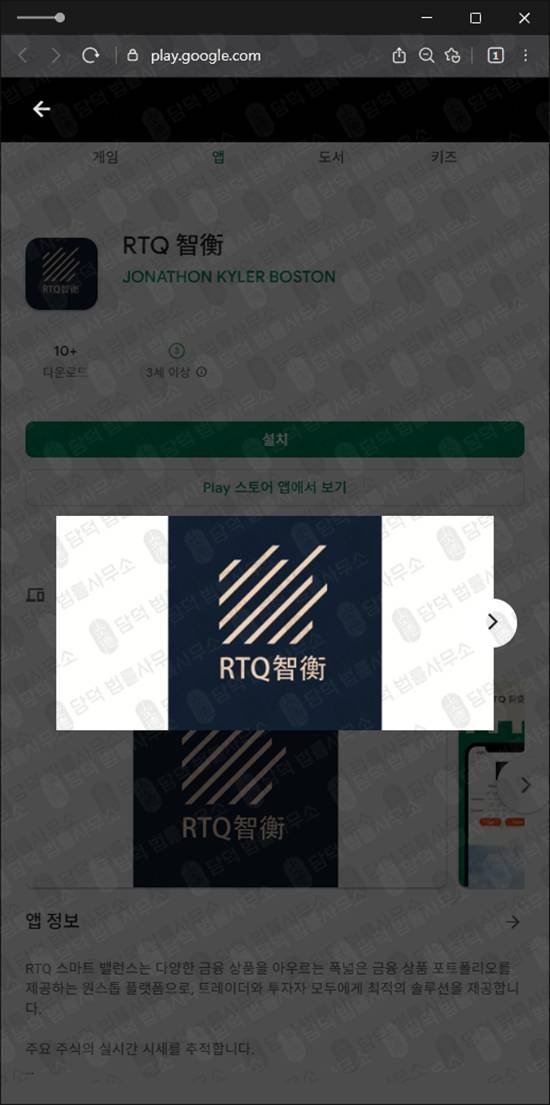 이 사진은 담덕법률사무소에서 캡쳐해둔 지형(RTQ) 관련 자료 사진입니다.