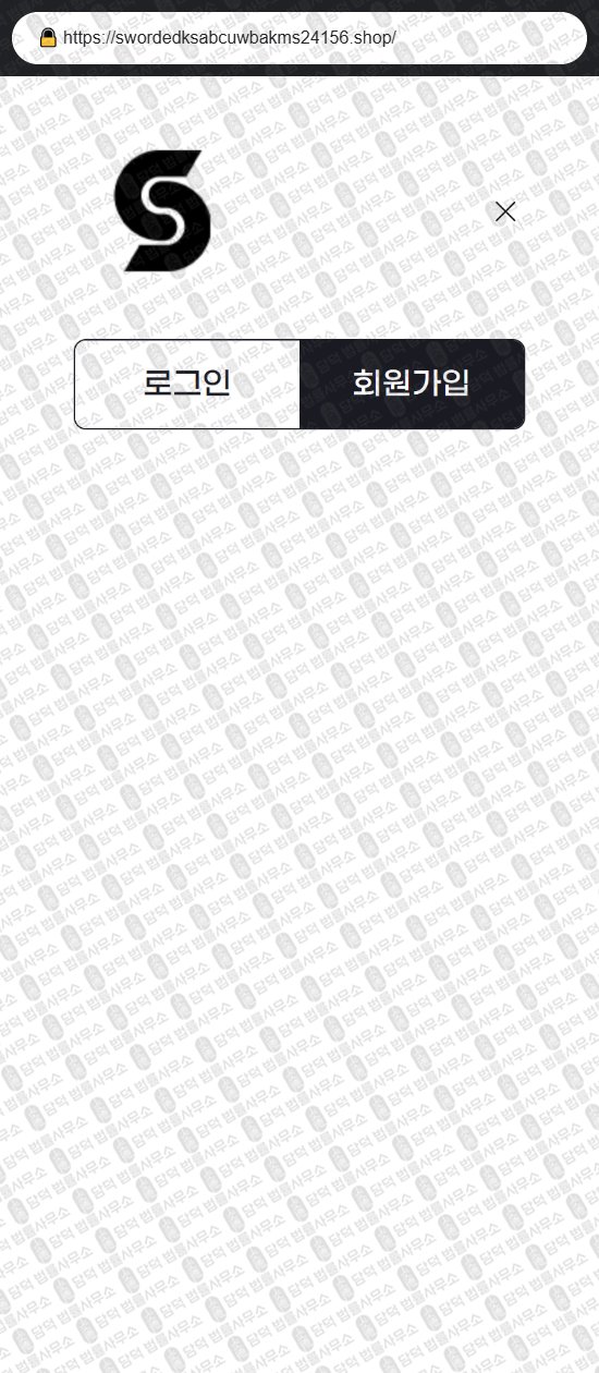 이 사진은 담덕법률사무소에서 캡쳐해둔 사칭(URL) 웹사이트 캡쳐 사진이며 URL은 swordedksabcuwbakms24156.shop 입니다.