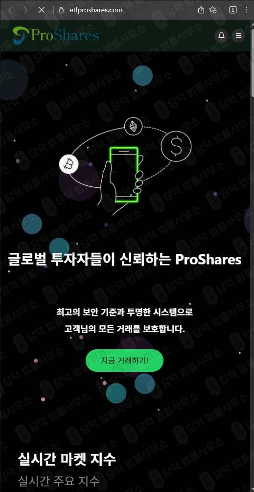 이 사진은 담덕법률사무소에서 캡쳐해둔 세이지스투자일임 웹사이트 캡쳐 사진이며 URL은 sagesfund.com 입니다.