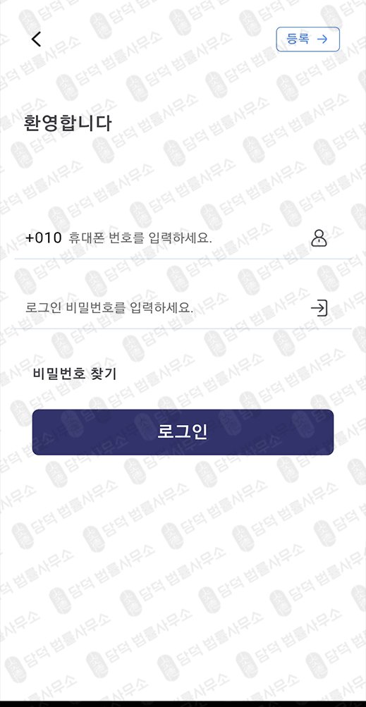 이 사진은 담덕법률사무소에서 캡쳐해둔 검증(SBKINV) 관련 자료 사진입니다.