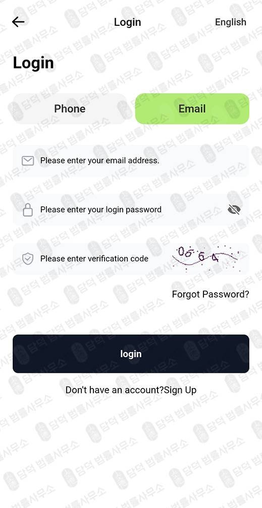 이 사진은 담덕법률사무소에서 캡쳐해둔 검증(SDRHub) 관련 자료 사진입니다.