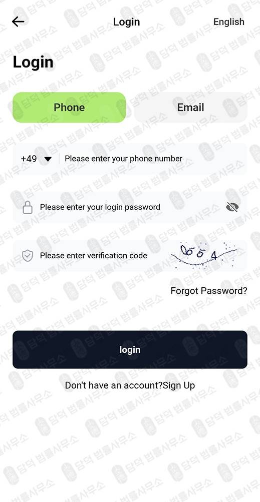 이 사진은 담덕법률사무소에서 캡쳐해둔 검증(SDRHub) 관련 자료 사진입니다.