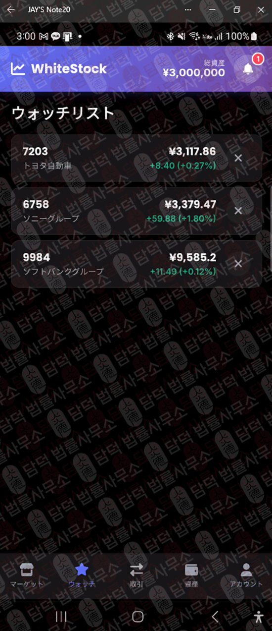 이 사진은 담덕법률사무소에서 캡쳐해둔 혹시(SG GLOBAL) 관련 자료 사진입니다.