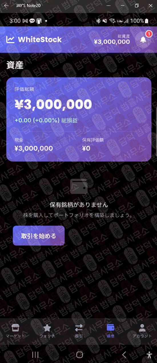 이 사진은 담덕법률사무소에서 캡쳐해둔 혹시(SG GLOBAL) 관련 자료 사진입니다.