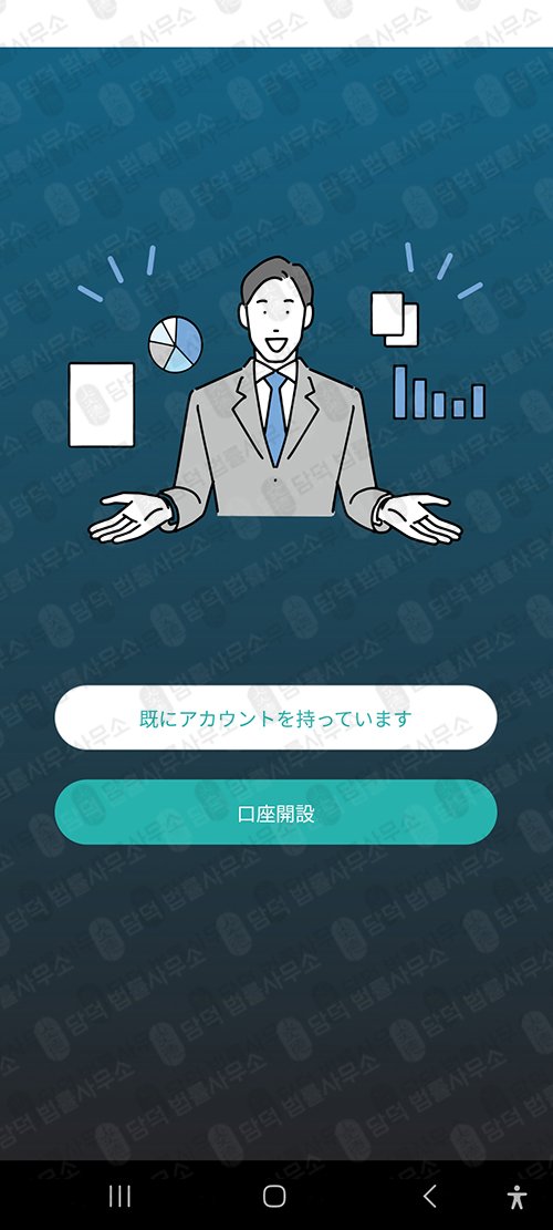 이 사진은 담덕법률사무소에서 캡쳐해둔 조회(SIG PRO) 관련 자료 사진입니다.