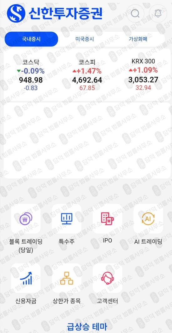 이 사진은 담덕법률사무소에서 캡쳐해둔 진위(SLST) 웹사이트 캡쳐 사진이며 URL은 aogxch.com 입니다.