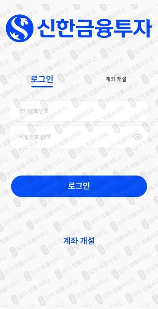 이 사진은 담덕법률사무소에서 캡쳐해둔 진위(SLST) 웹사이트 캡쳐 사진이며 URL은 aogxch.com 입니다.