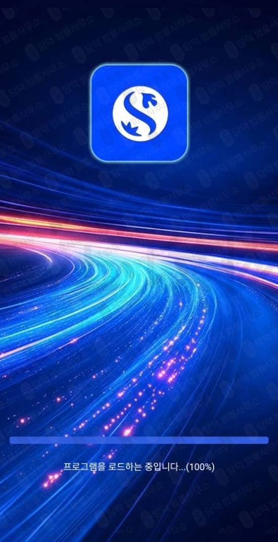 이 사진은 담덕법률사무소에서 캡쳐해둔 진위(SLST) 웹사이트 캡쳐 사진이며 URL은 aogxch.com 입니다.