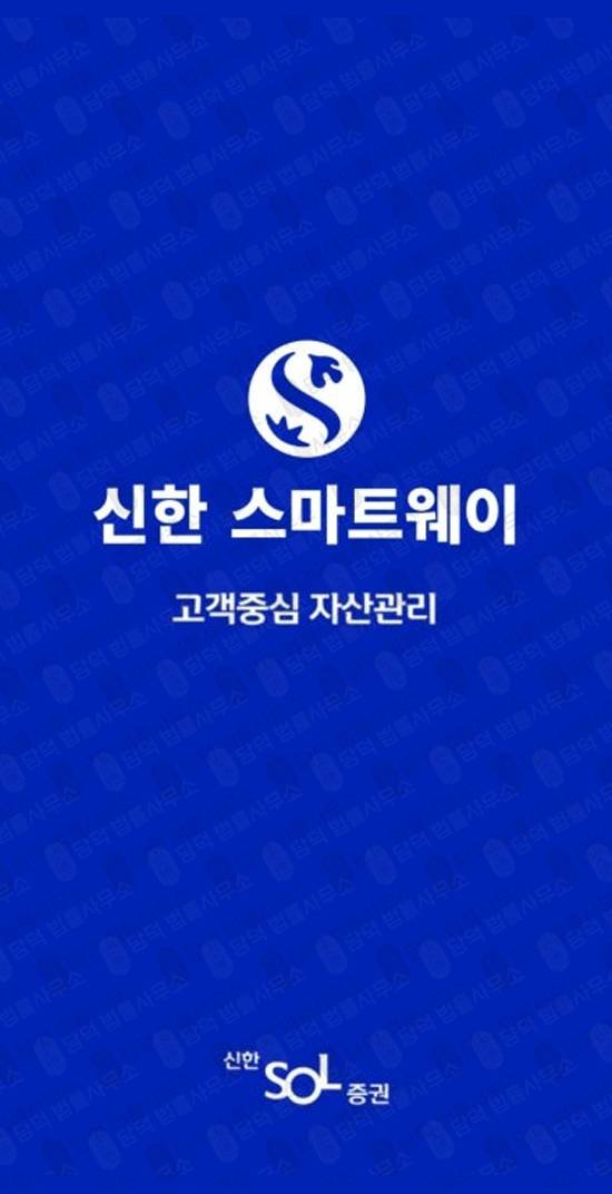 이 사진은 담덕법률사무소에서 캡쳐해둔 진위(SLST) 웹사이트 캡쳐 사진이며 URL은 aogxch.com 입니다.