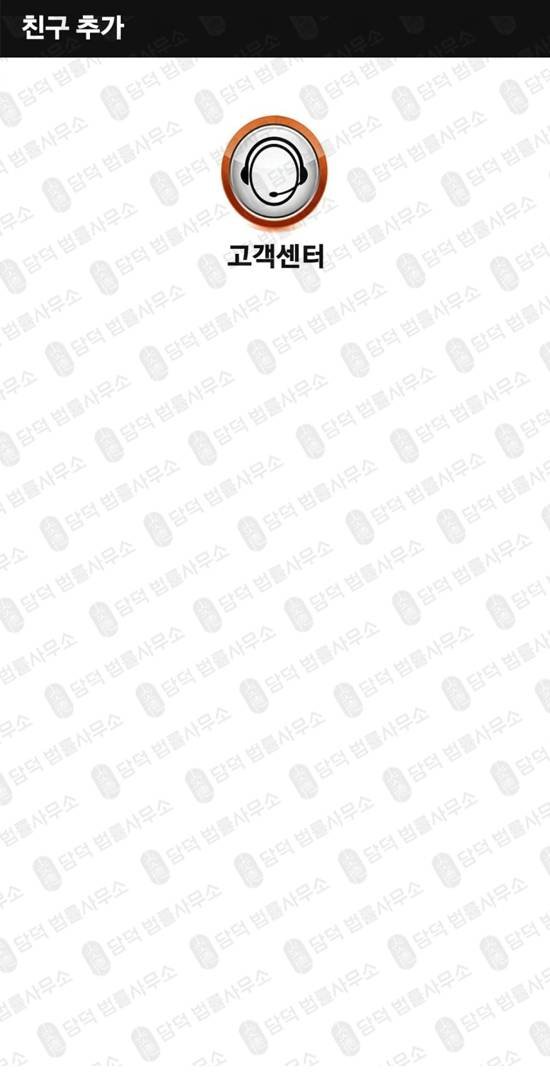 이 사진은 담덕법률사무소에서 캡쳐해둔 진위(SLST) 웹사이트 캡쳐 사진이며 URL은 aogxch.com 입니다.