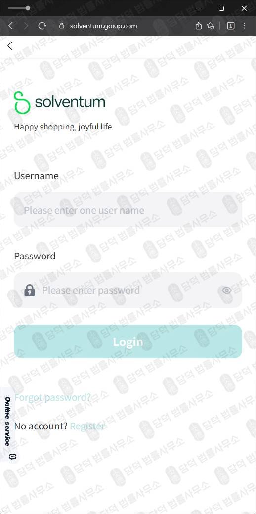 이 사진은 담덕법률사무소에서 캡쳐해둔 해외쇼핑몰(Solventum) 웹사이트 캡쳐 사진이며 URL은 goiup.com 입니다.
