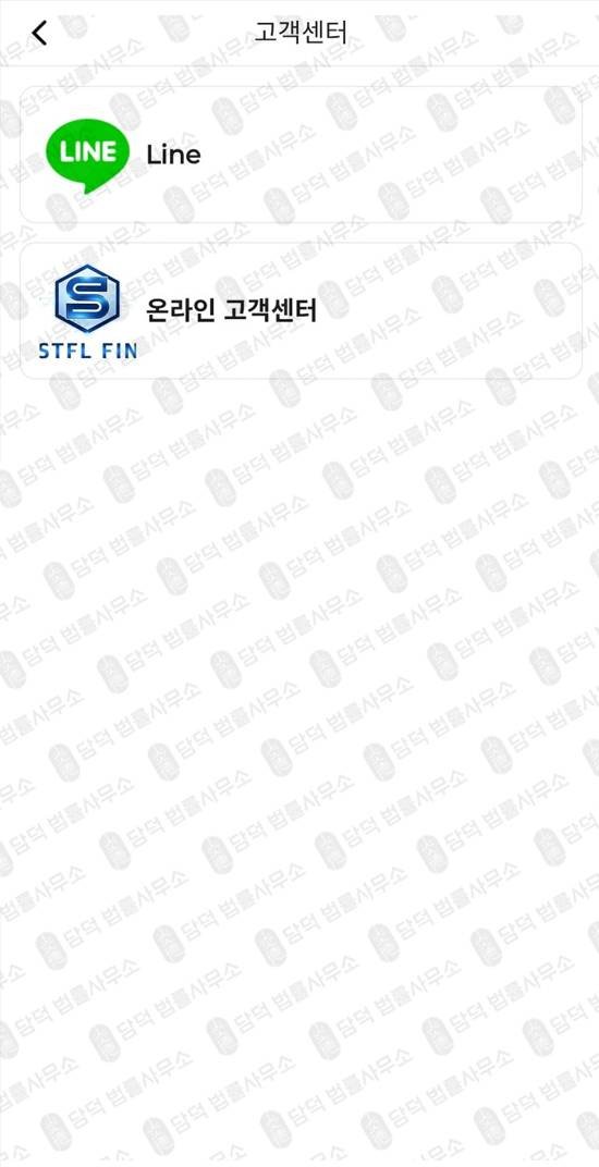 이 사진은 담덕법률사무소에서 캡쳐해둔 스티펠(Stifel) 웹사이트 캡쳐 사진이며 URL은 stifel-fin.com 입니다.