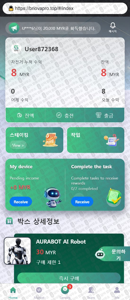이 사진은 담덕법률사무소에서 캡쳐해둔 어플(Syntrol) 웹사이트 캡쳐 사진이며 URL은 google.com 입니다.