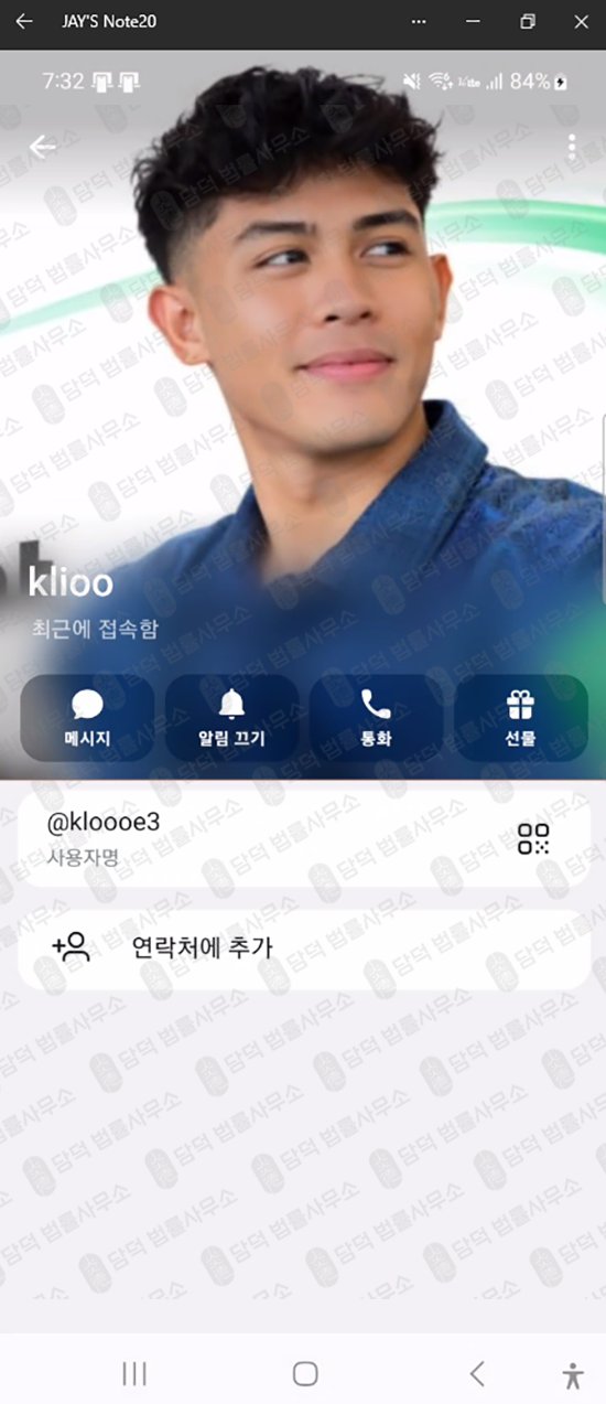이 사진은 담덕법률사무소에서 캡쳐해둔 신트롤(Syntrol) 웹사이트 캡쳐 사진이며 URL은 google.com 입니다.