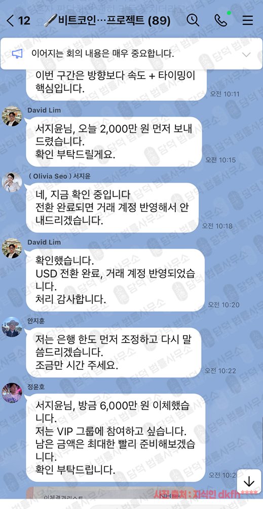 이 사진은 담덕법률사무소에서 캡쳐해둔 선생님(Tan) 관련 자료 사진입니다.