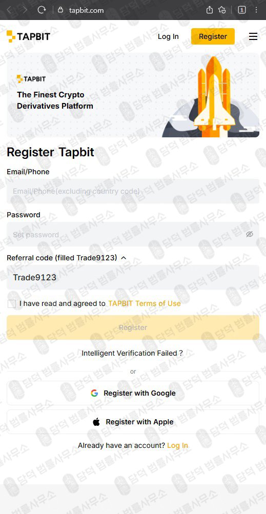이 사진은 담덕법률사무소에서 캡쳐해둔 투자금(Tapbit) 관련 자료 사진입니다.