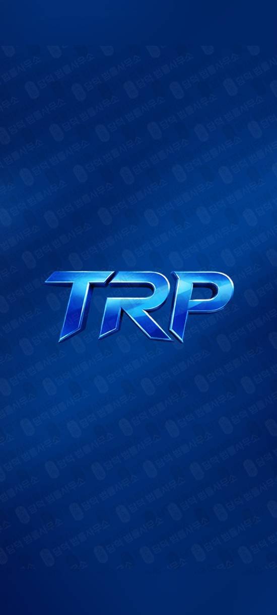 이 사진은 담덕법률사무소에서 캡쳐해둔 투자사기(TRP MAX) 관련 자료 사진입니다.