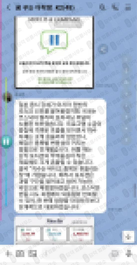 이 사진은 담덕법률사무소에서 캡쳐해둔 타이번사기(Tybourne) 관련 자료 사진입니다.