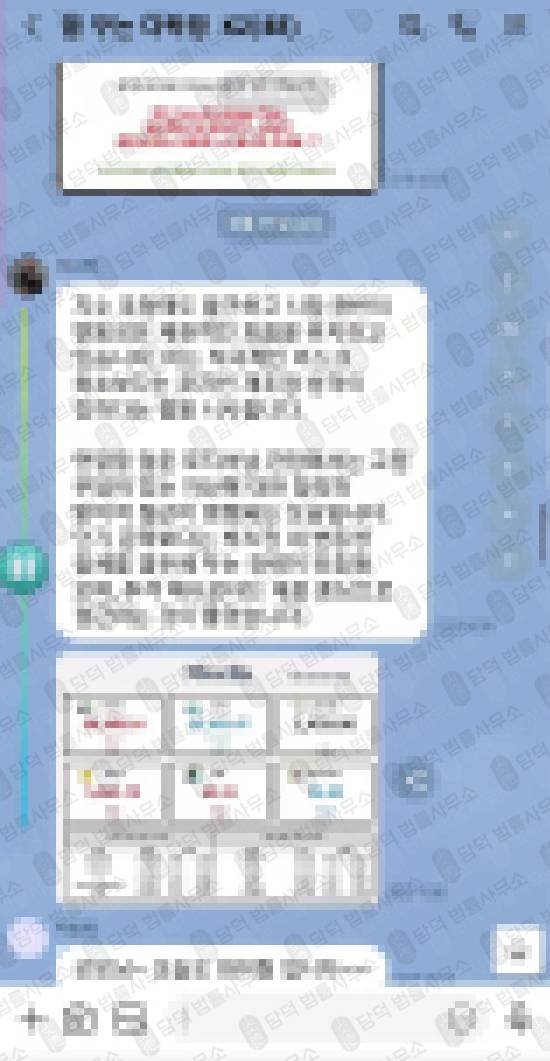 이 사진은 담덕법률사무소에서 캡쳐해둔 타이번사기(Tybourne) 관련 자료 사진입니다.